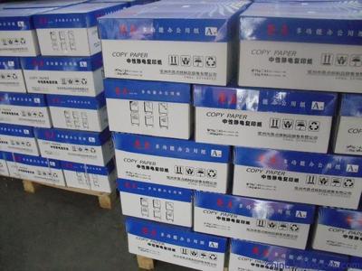 供應A4、A3復印紙——兗州亮點紙制品現貨物美價廉