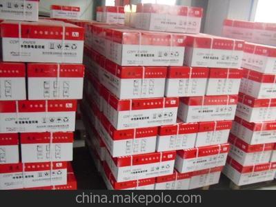 兗州市亮點紙制品銷售 專業A4辦公復印紙批發零售廠家直銷，圖片大全展示