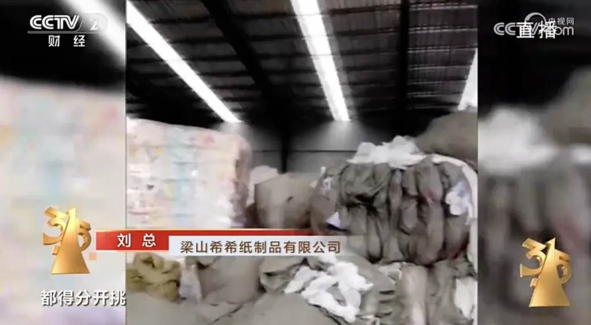 公關(guān)風(fēng)暴下的行業(yè)震蕩 從“3·15”曝光到企業(yè)危機(jī)應(yīng)對(duì)
