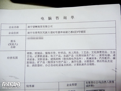 學生營養改善計劃招標亂象 紙品、服裝企業中標，食品安全何在？