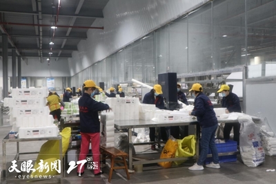 讀方志 行貴州 | 竹都話竹 從翠海碧波到紙品生金的產業新篇